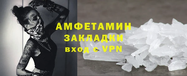 скорость mdpv Богданович