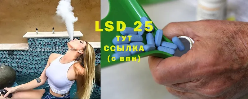 Лсд 25 экстази ecstasy  Ртищево 